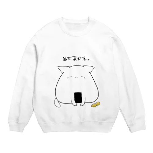 おにぎりにゃんにゃん Crew Neck Sweatshirt