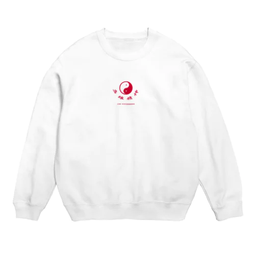 多维精神 Crew Neck Sweatshirt