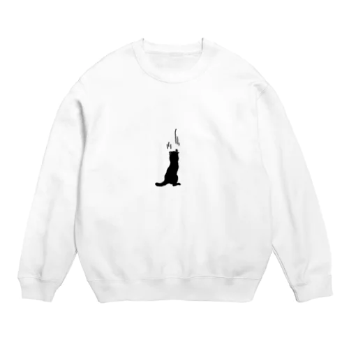 バリバリバー Crew Neck Sweatshirt