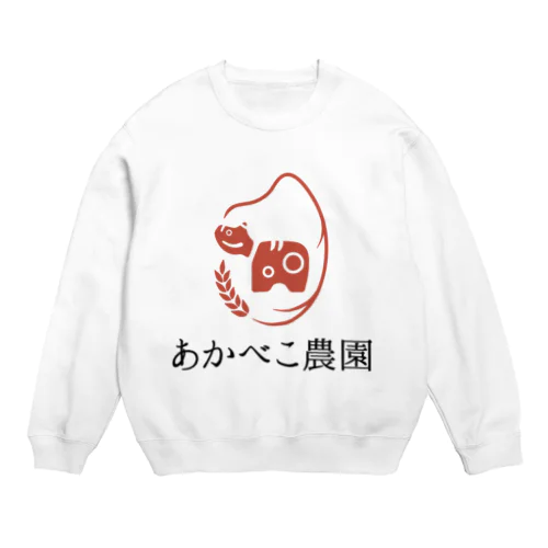 あかべこ農園(赤べこ) Crew Neck Sweatshirt