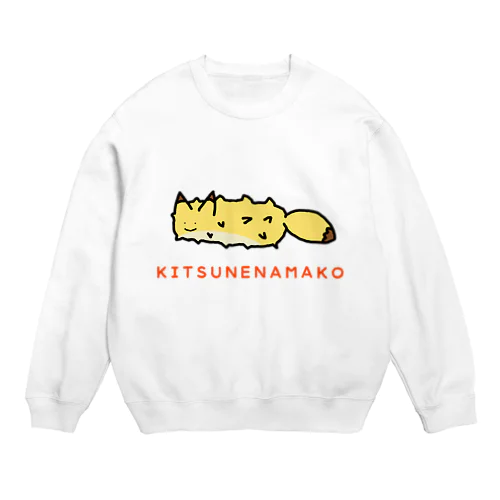 きつねナマコ Crew Neck Sweatshirt