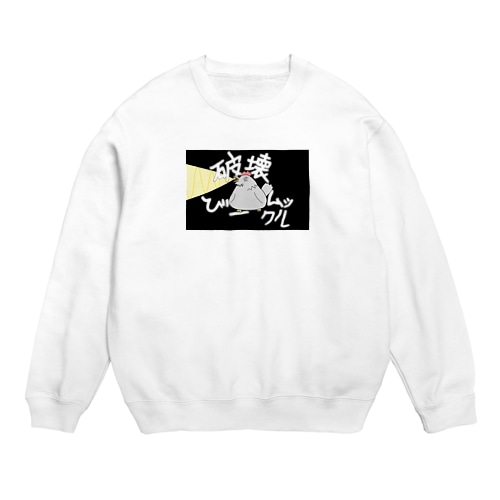 ヤギエルの新作 Crew Neck Sweatshirt