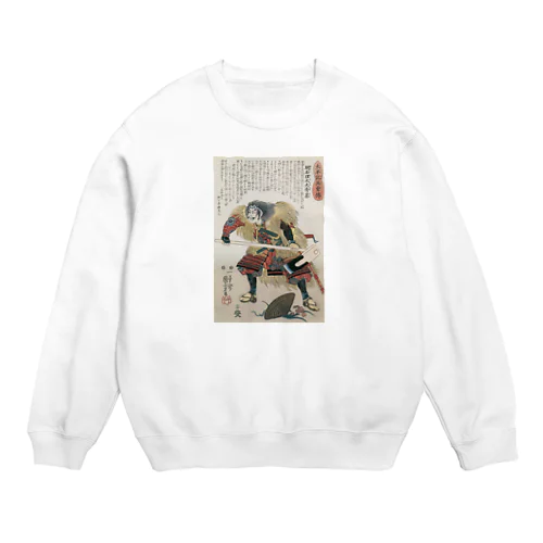 『太平英雄傳』明石全登 Crew Neck Sweatshirt