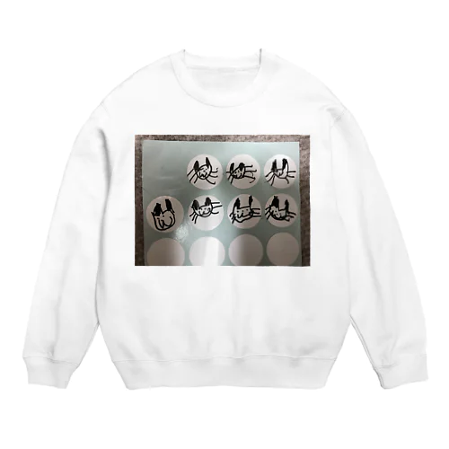 ねーちゃん Crew Neck Sweatshirt