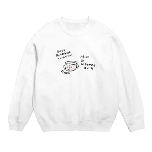 ミルクカップボーイ Crew Neck Sweatshirt