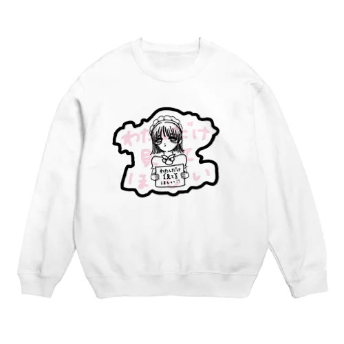 メンヘラで何が悪い！ Crew Neck Sweatshirt