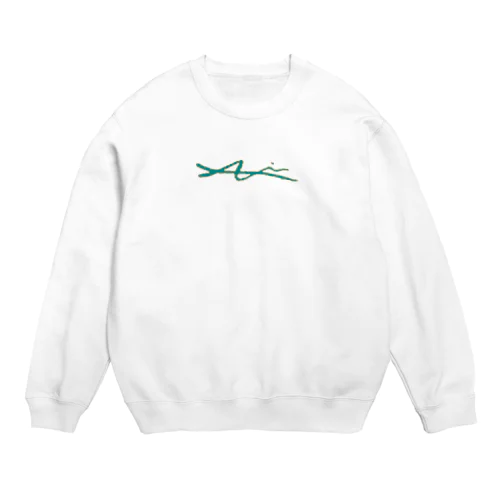 向日葵 ロゴサイン ver.GRN,r Crew Neck Sweatshirt