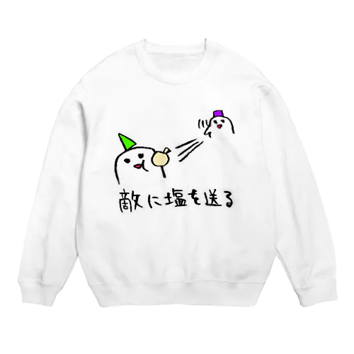 敵に塩を送る（LINEスタンプ） Crew Neck Sweatshirt