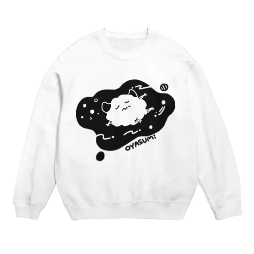 おやすみDARY 白 Crew Neck Sweatshirt