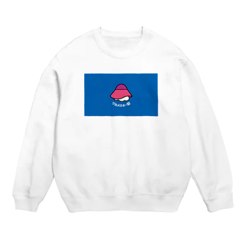 ワカメスキー Crew Neck Sweatshirt