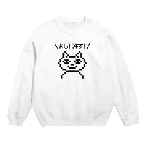 寛容ネコ Crew Neck Sweatshirt