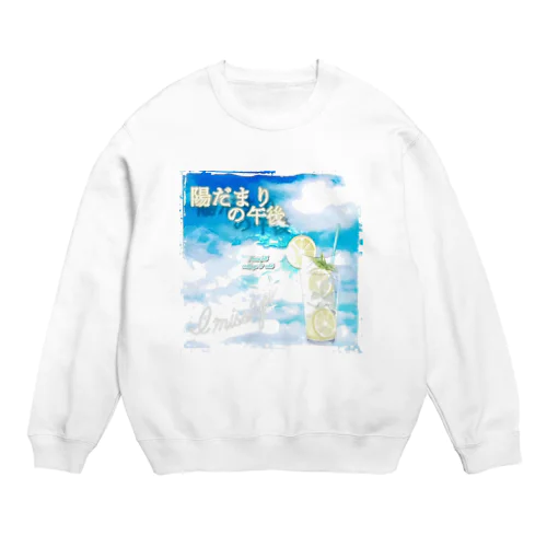 陽だまりの午後 Crew Neck Sweatshirt