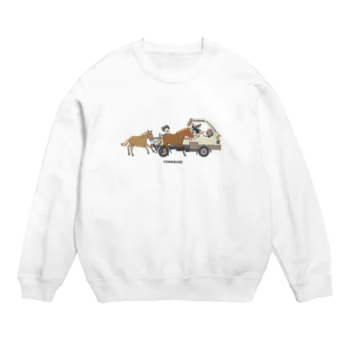 放牧地移動中(背景なし) Crew Neck Sweatshirt