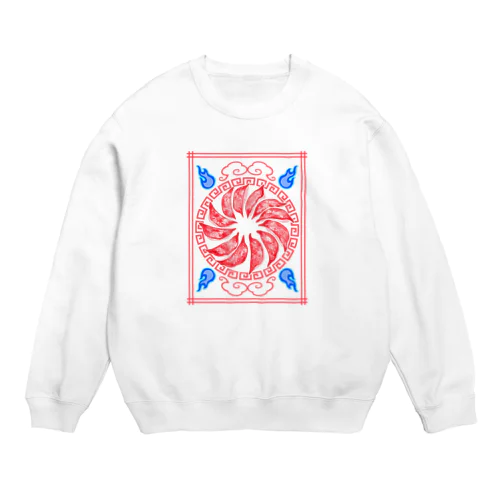 レトロポップな餃子2  赤 Crew Neck Sweatshirt