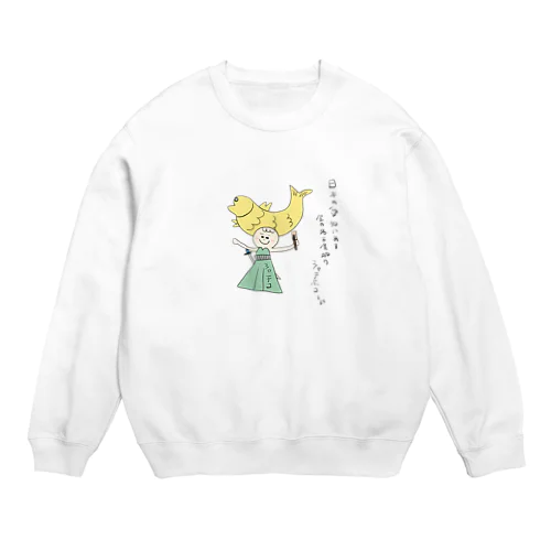 シャチ子 Crew Neck Sweatshirt