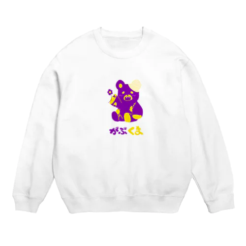 がぶくま Crew Neck Sweatshirt