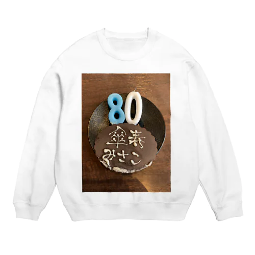 傘寿のお祝い Crew Neck Sweatshirt