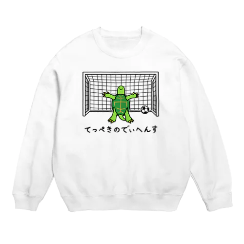 てっぺきのでぃへんす Crew Neck Sweatshirt