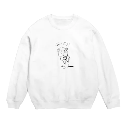 モリモリさん Crew Neck Sweatshirt