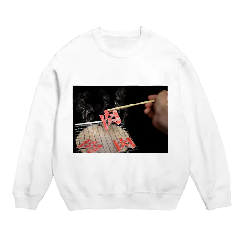 肉肉しいくらい。肉超大好き。 Crew Neck Sweatshirt