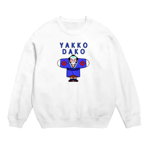 凧 Crew Neck Sweatshirt