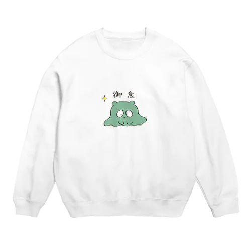 御意ポピー Crew Neck Sweatshirt