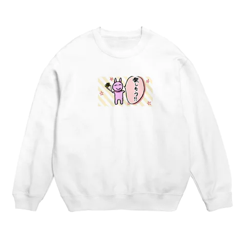 うさぴょんさん Crew Neck Sweatshirt