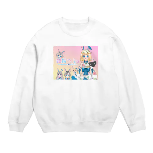 みこず Crew Neck Sweatshirt