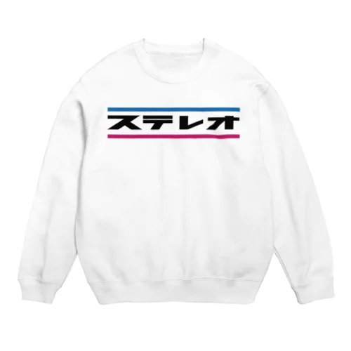 ステレオ Crew Neck Sweatshirt