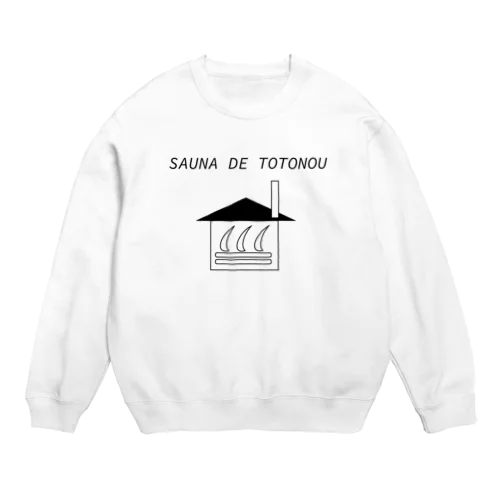 サウナでととのいスウェット Crew Neck Sweatshirt