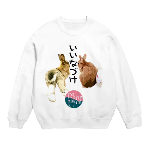 うさぎのいいなづけ-うさぎのりん＆うみ Crew Neck Sweatshirt