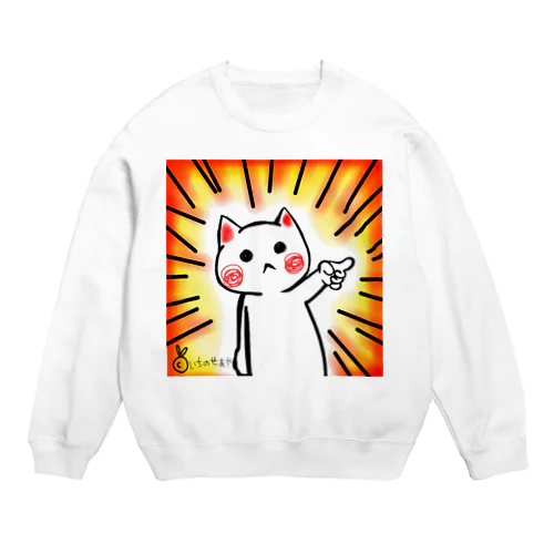 物申す猫 Crew Neck Sweatshirt