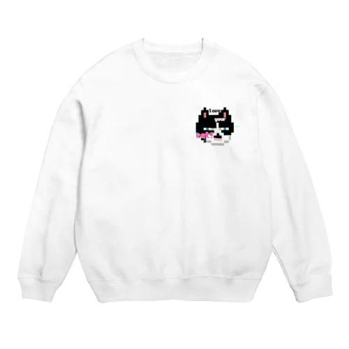 汝の隣猫を愛せよ Crew Neck Sweatshirt