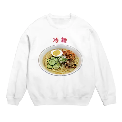 冷麺_2111 Crew Neck Sweatshirt