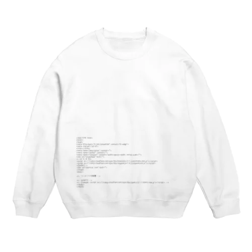 HTML5で作成する時の必要最小限のテンプレート Crew Neck Sweatshirt