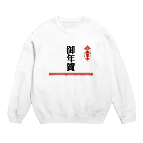 御年賀 Crew Neck Sweatshirt