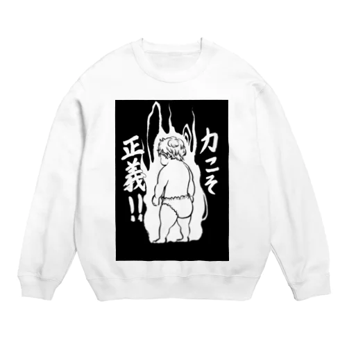 赤語録2 Crew Neck Sweatshirt