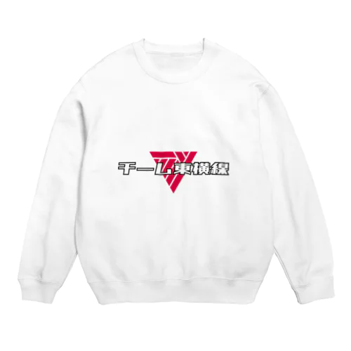 チーム東横線 Crew Neck Sweatshirt