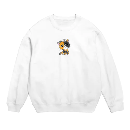 こねこのすず Crew Neck Sweatshirt