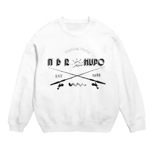 ナブラフーポー 釣り Crew Neck Sweatshirt