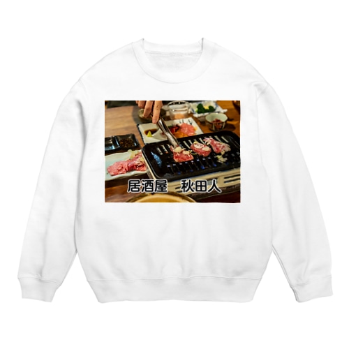 あきたびとトレーナー Crew Neck Sweatshirt