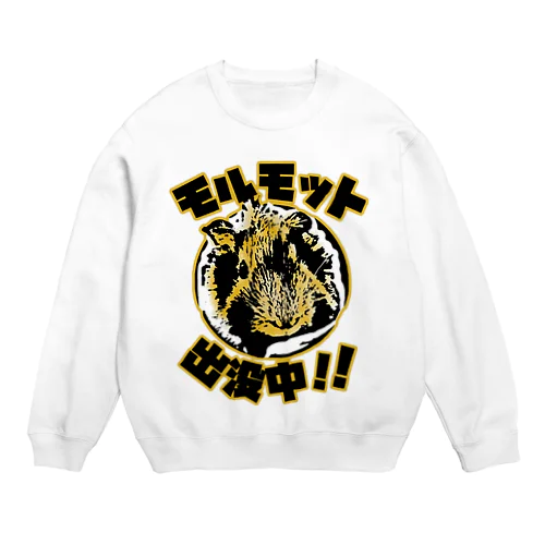 ご長寿モルモット Crew Neck Sweatshirt