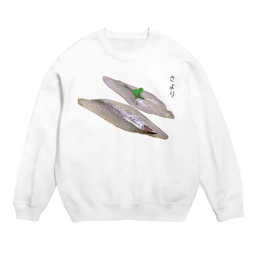 お刺身_さより Crew Neck Sweatshirt