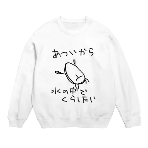 ゲンゴロウ初代版 Crew Neck Sweatshirt