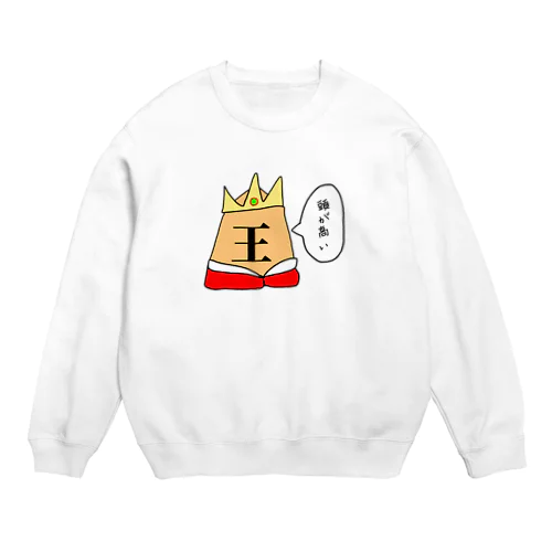 王将頭が高いパーカー　トレーナー Crew Neck Sweatshirt