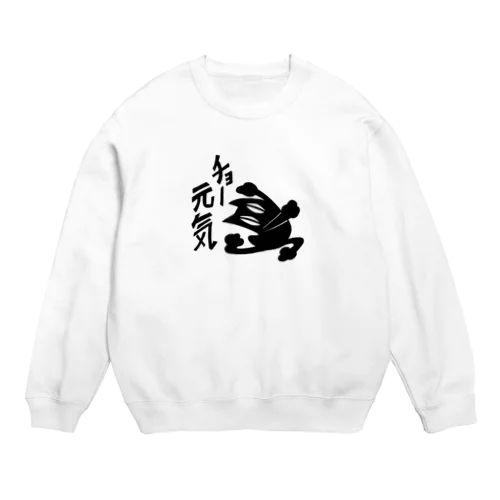 チョー元気 Crew Neck Sweatshirt