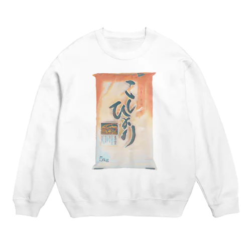 こしひかり米袋＿絵画風 Crew Neck Sweatshirt