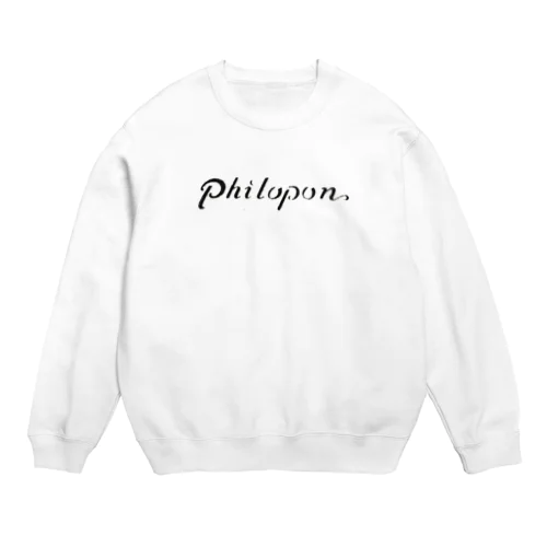 philopon Crew Neck Sweatshirt