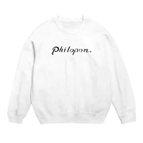 philopon スウェット