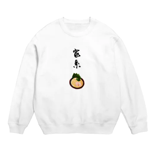 家系ラーメン大好きアピ Crew Neck Sweatshirt